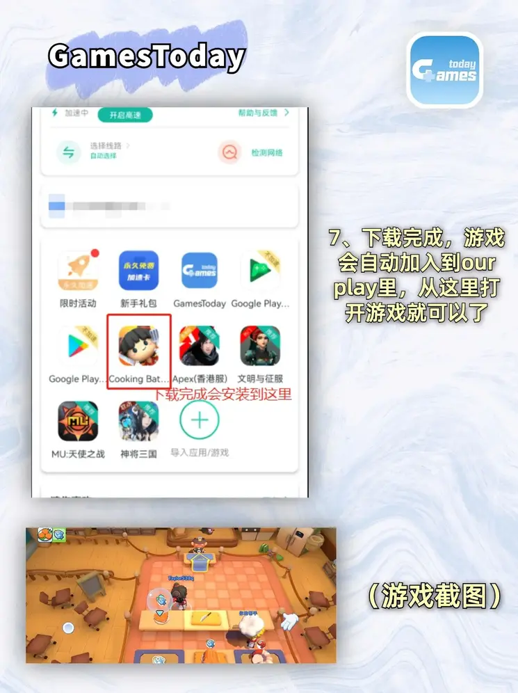 亚搏app综合下载截图3