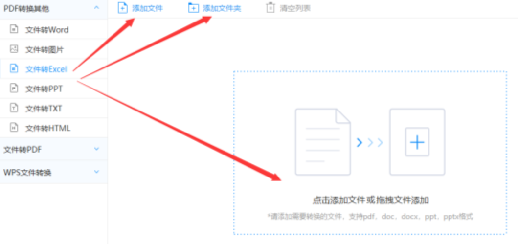 亚搏app综合下载使用讲解 - 选择文件格式